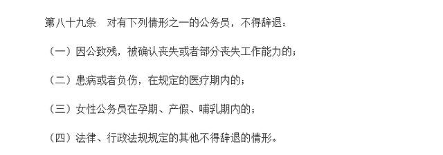 公務(wù)員的鐵飯碗更“鐵”了，這些公務(wù)員卻再沒有“安定日子”了？