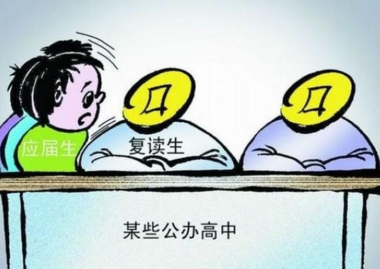 2019高分復(fù)讀生占比將超10%，你還考慮復(fù)讀嗎？