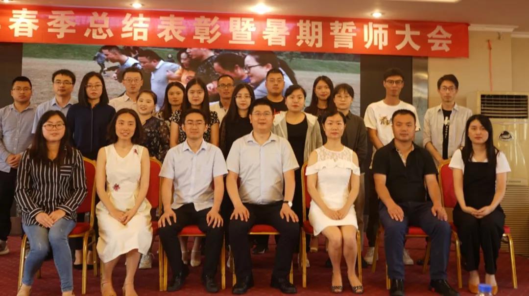 川越培訓(xùn)學(xué)校2019誓師大會圓滿落幕！