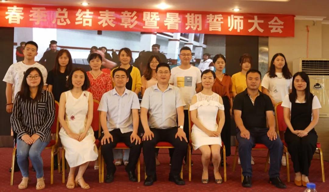 川越培訓(xùn)學(xué)校2019誓師大會圓滿落幕！