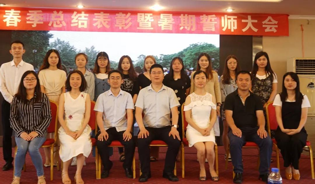 川越培訓(xùn)學(xué)校2019誓師大會圓滿落幕！