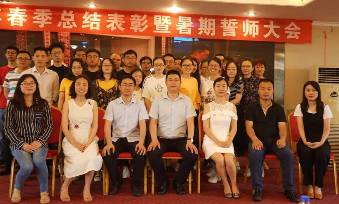 川越培訓(xùn)學(xué)校2019誓師大會圓滿落幕！