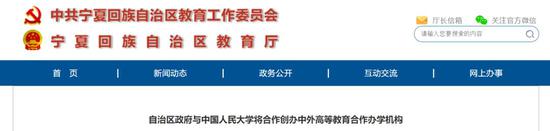 多所“雙一流”高校搞大動(dòng)作，跨省、跨國合作，發(fā)揮各自優(yōu)勢(shì)。