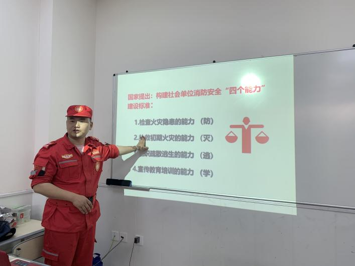 消防知識(shí)普及專(zhuān)題講座 消防知識(shí)普及專(zhuān)題講座