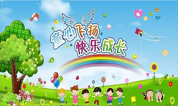 四川省人民政府教育督導(dǎo)委員會(huì)關(guān)于印發(fā)《四川省中小學(xué)（幼兒園）安全工作專(zhuān)項(xiàng)督導(dǎo)實(shí)施方案（試行）》的通知