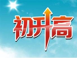 歷年雙流某名校中學(xué)自主招生考卷（語(yǔ)文、英語(yǔ)、數(shù)學(xué)）
