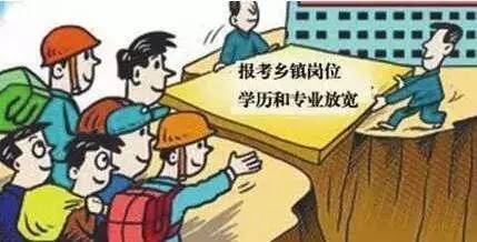學(xué)歷放寬至中專！四川6大措施助力基層事業(yè)單位人員招聘