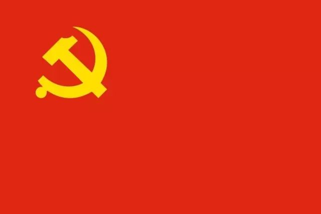 中共四川省委教育工作委員會關(guān)于認真學(xué)習(xí)宣傳貫徹黨的十九大精神的通知