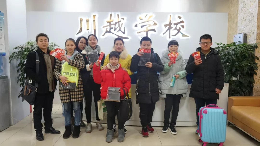 川越培訓學校初2020屆優(yōu)秀學員投票活動中獎名單已出！ 快來領獎吧！