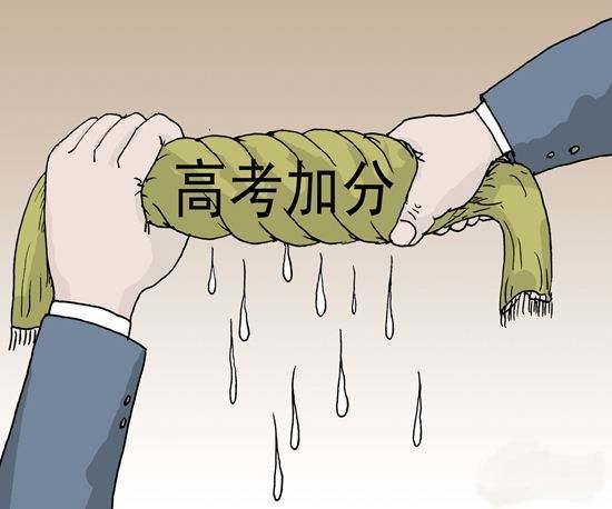 重磅！教育部：全面取消體育特長生等高考加分項目