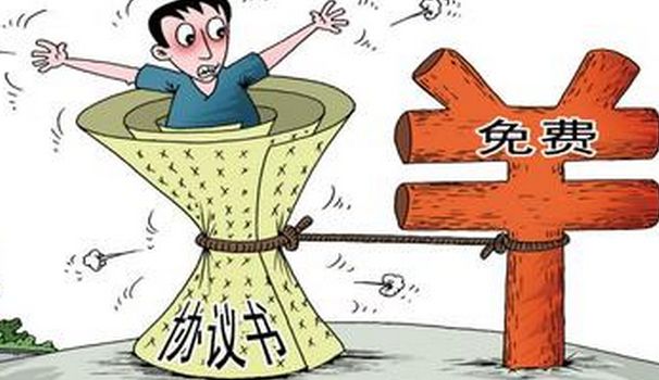 教育部：“免費(fèi)師范生”改稱“公費(fèi)師范生”，履約期改為6年