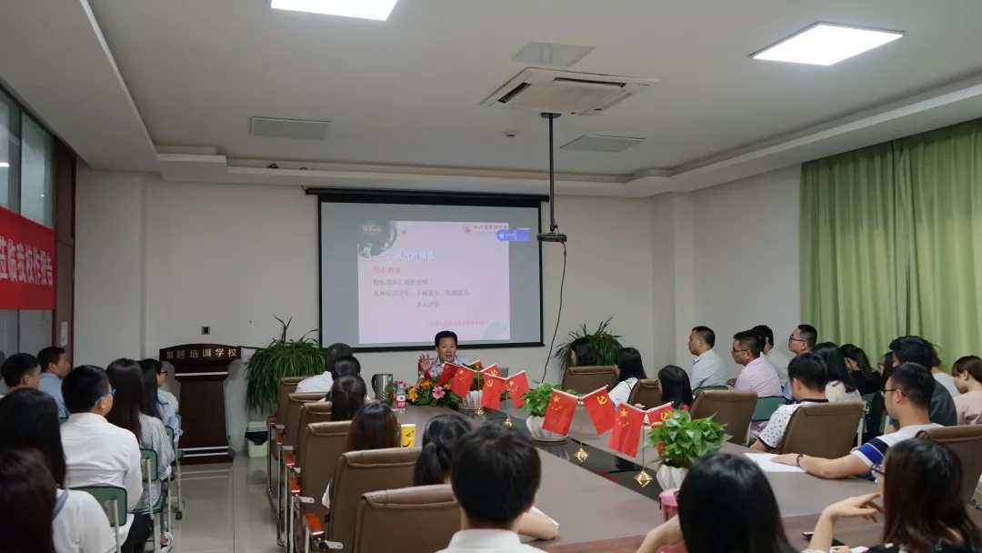 簡陽中學(xué)校長來了|課堂改革：有進步的孩子就是最棒的孩子！