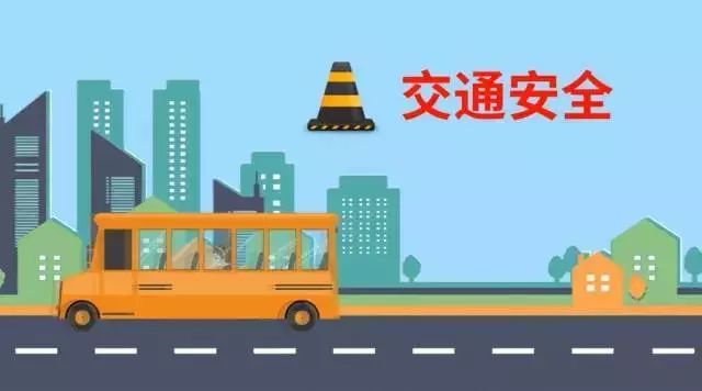 快樂過暑假！這36條安全知識，教給孩子