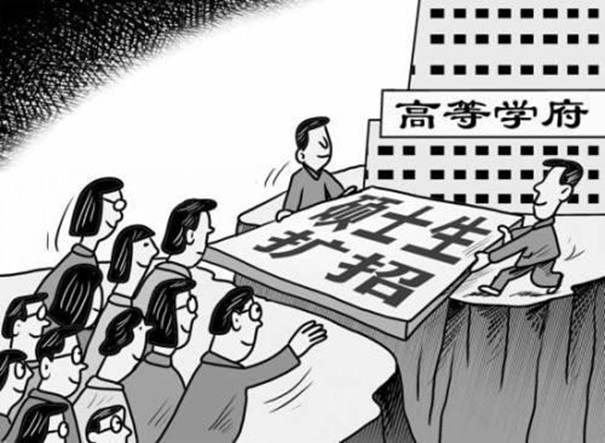 考研人數(shù)創(chuàng)新高，一流大學今年究竟擴招了多少人？
