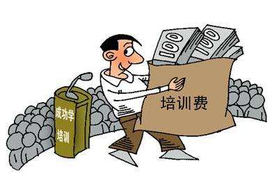“套路貸”為何瞄準(zhǔn)貧困生？家庭難提供金錢等支持