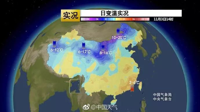 注意！冷空氣今日抵四川 最高或降溫10℃以上