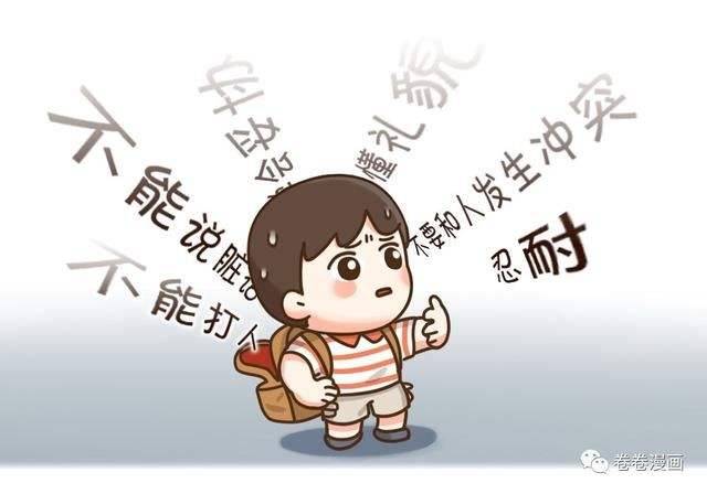 斯坦福大學(xué)新生教務(wù)長的6個建議，如何培養(yǎng)孩子的抗挫能力