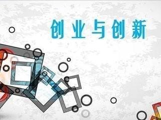 三年內(nèi)西北工業(yè)大學(xué)學(xué)生 65%獲創(chuàng)新創(chuàng)業(yè)獎項(xiàng)