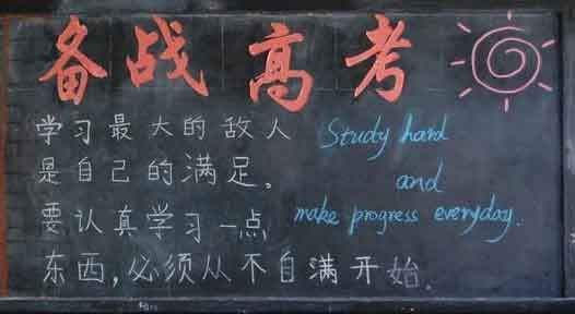 高考數(shù)學這些命題點及答題技巧，Get√到，數(shù)學基礎不再差！