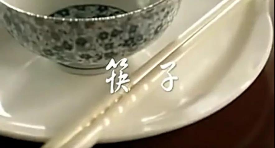 你真的懂中國(guó)的筷子嗎？