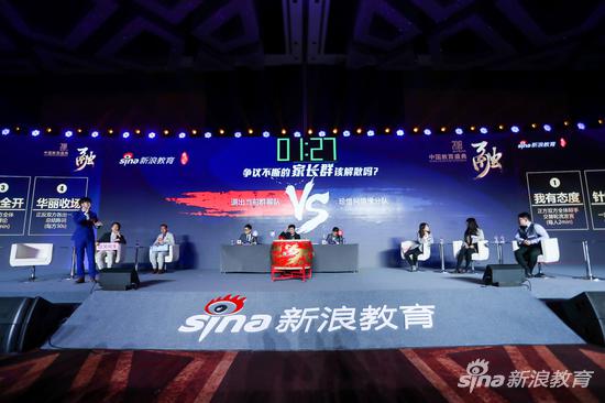 爭(zhēng)議不斷的家長群是否解散？良性溝通才是重點(diǎn)