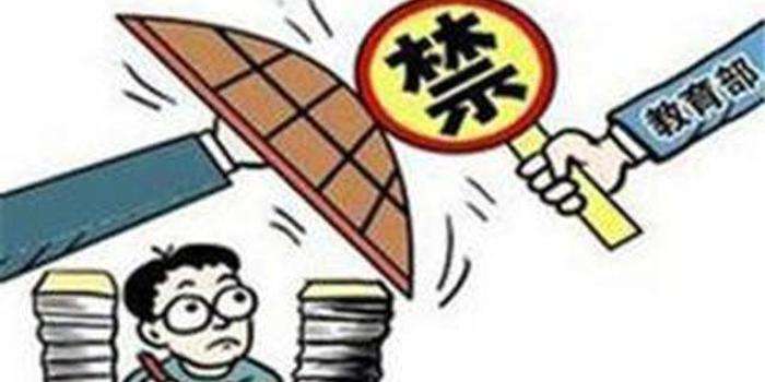 江蘇專項治理中小學違規(guī)辦學：民辦學校禁收贊助費