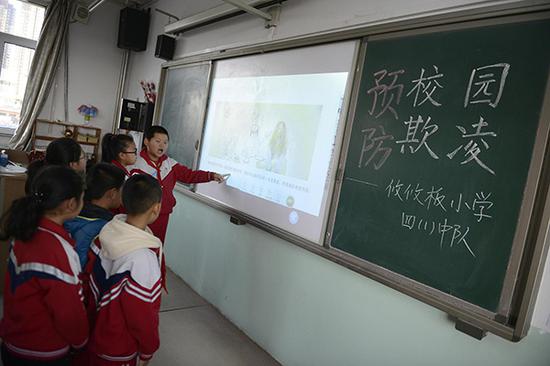 反欺凌教育應成為中小學生的必修課