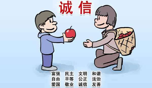 國際權(quán)威心理雜志：這三種謊言對(duì)孩子的危害大！