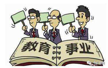 老師，2018年出臺的這些政策太重要了！與你的工作和生活息息相關(guān) | 歲末盤點(diǎn)