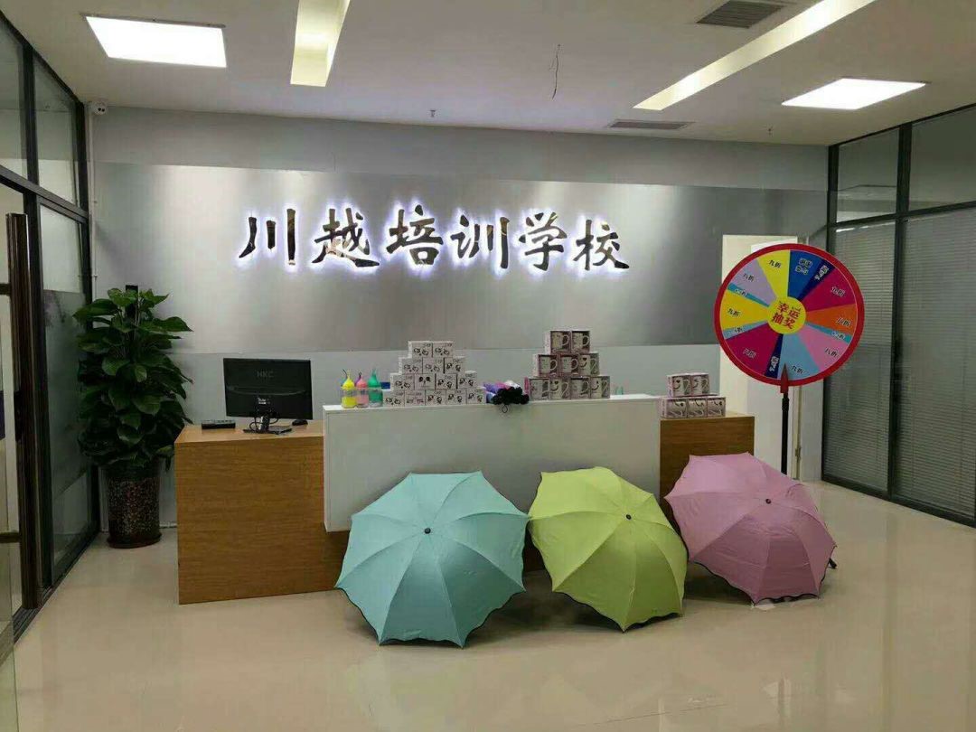 培訓班這樣報，省錢高達1000元，還能享受名師教學！