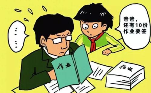 作業(yè)沒寫完裝失憶，你的孩子也干過這事嗎？