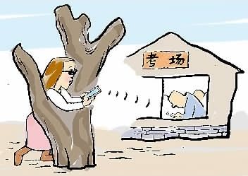 作弊耳機(jī)只有一粒米大，論作弊的危害性
