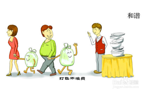 教育孩子節(jié)約吃過期食品，你知道有什么危害嗎？