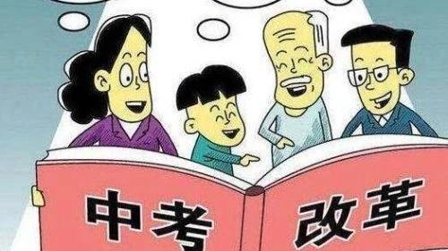 關(guān)于進一步推進高中階段學(xué)?？荚囌猩贫雀母锏膶嵤┓桨?></a></div>

                  <div   id=