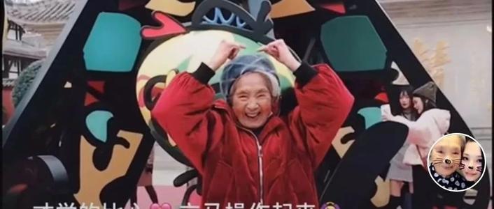 98歲吃貨奶奶最愛火鍋，心態(tài)決定一切
