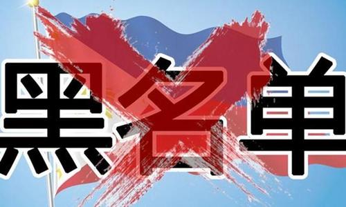 建立兒童托管機構(gòu)黑名單，讓孩子更加安全