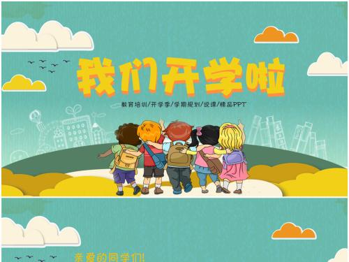 家有萌娃需要注意啦！權(quán)威發(fā)布，2019年幼兒園入學工作相關(guān)事宜!