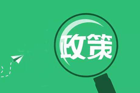 叮咚，這里有一份2019中考政策，請(qǐng)家長(zhǎng)們注意查收！