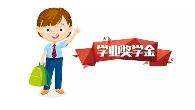 5類研究生獎(jiǎng)助政策：讓你煩惱的問題，這篇文章能給你解決！