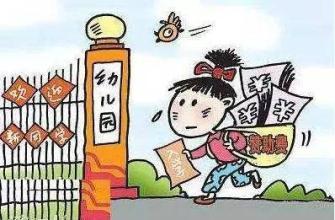 關(guān)于三歲以下的幼兒有了最新政策？快來看看，今后的幼兒照顧得到了哪些改變