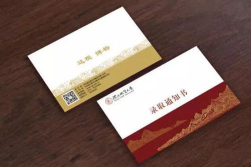 快看！川內(nèi)30所高校錄取通知書來(lái)啦！你的通知書長(zhǎng)啥樣~