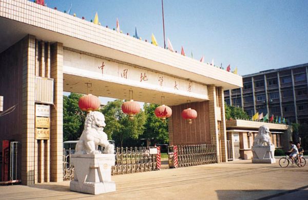 中國(guó)地質(zhì)大學(xué)(武漢)2019年各省錄取分?jǐn)?shù)線(xiàn)