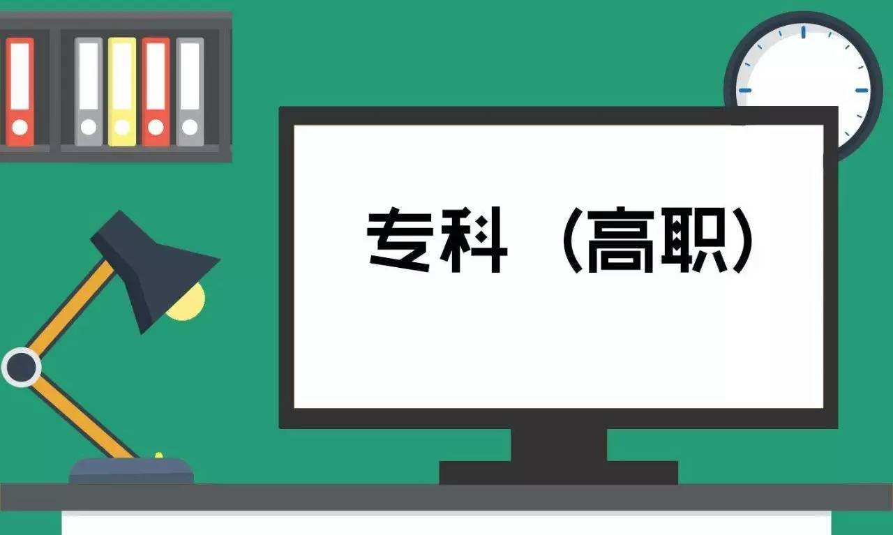 天津：本科批次錄取結(jié)束 高職（?？疲┰盒ｄ浫】刂品?jǐn)?shù)線確定