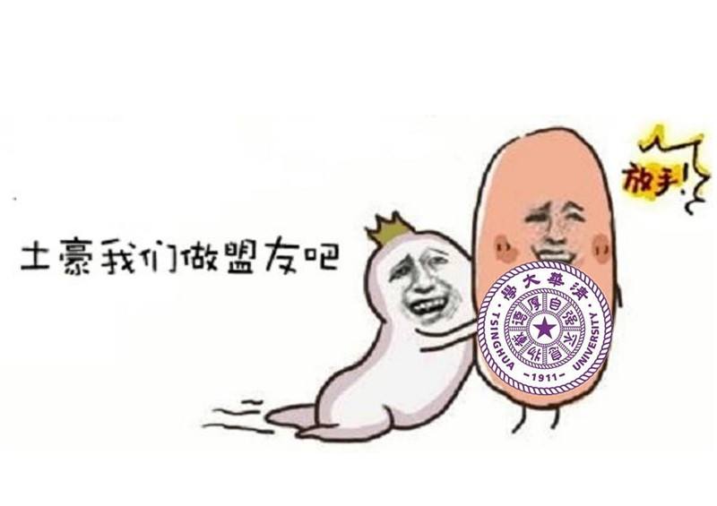 教育部直屬高校公布2018年決算：多名高校過百億，貧富差距巨大。