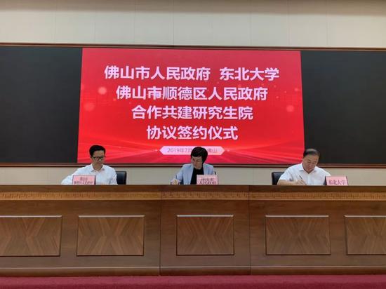 多所“雙一流”高校搞大動作，跨省、跨國合作，合作共贏，創(chuàng)造新價值！