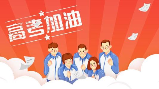 20年資深班主任告訴你：如何做好高中生家長(zhǎng)？