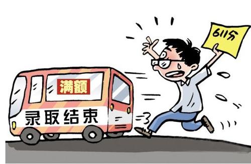 北大申請補錄退檔考生！新蔡考生校友：他很開心，此前已開始復(fù)讀