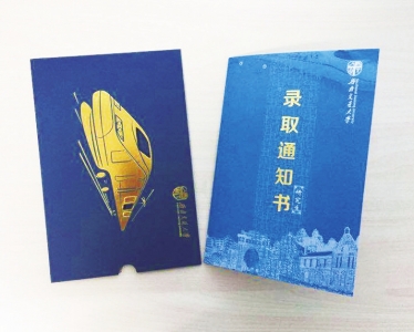 四川省?？婆盒ｉ_始錄取