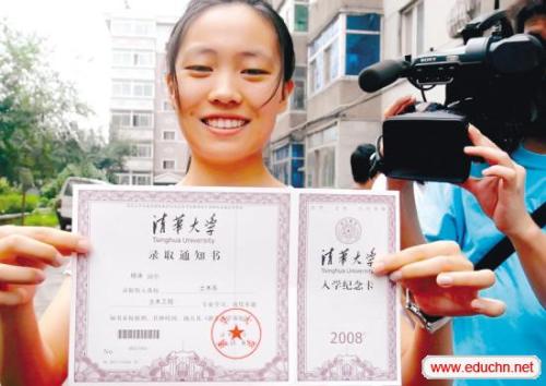 關(guān)于普通高校招生?？婆武浫≡盒Ｎ赐瓿捎媱澱骷驹傅耐ㄖ砜?></a></div>

                  <div   id=