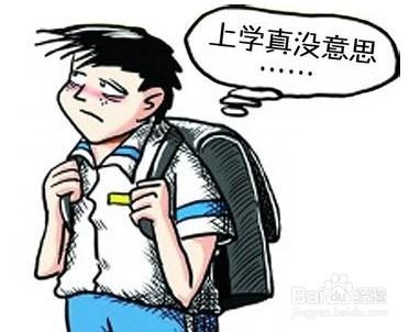 八月不收心，開學(xué)要落后！這是老師送給家長們的“收心秘籍”